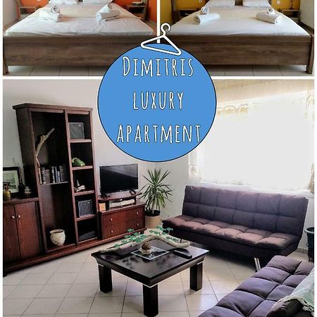 Dimitris Luxury Apartment Keramotí Zewnętrze zdjęcie