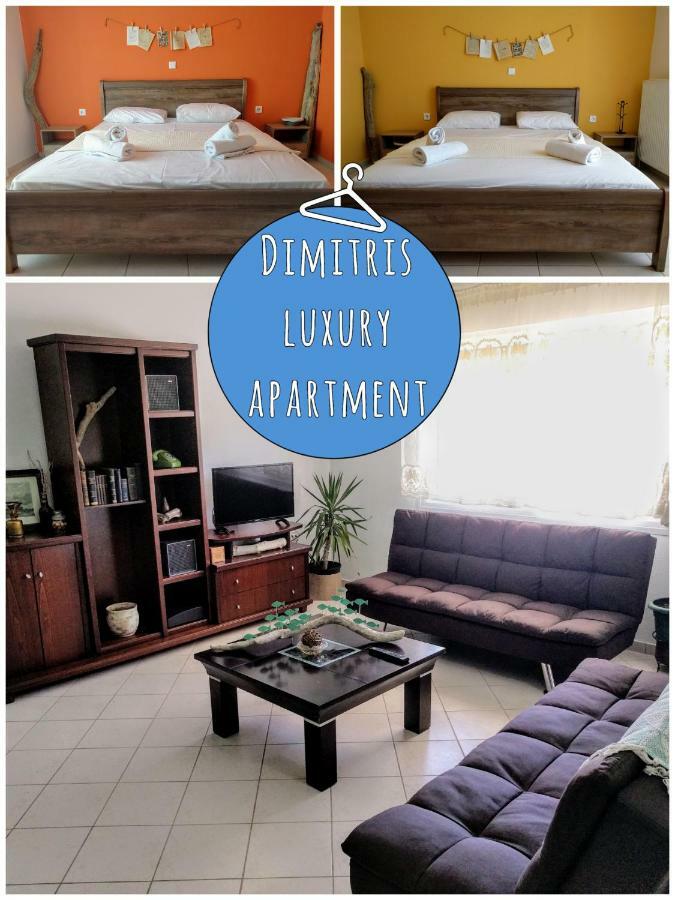 Dimitris Luxury Apartment Keramotí Zewnętrze zdjęcie