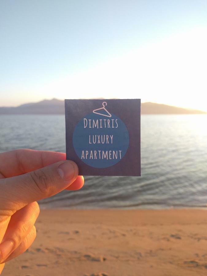 Dimitris Luxury Apartment Keramotí Zewnętrze zdjęcie
