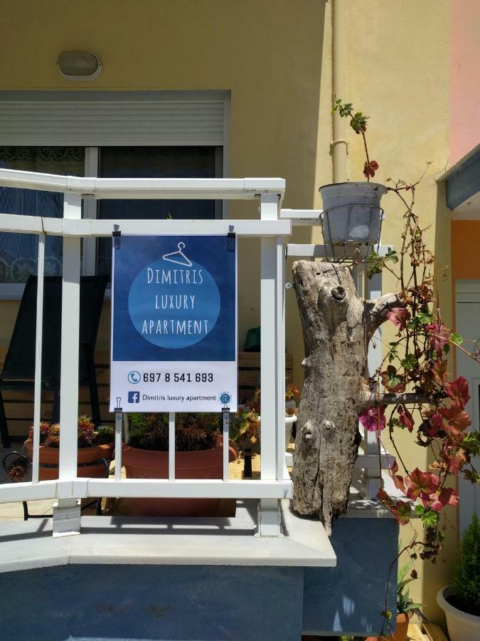 Dimitris Luxury Apartment Keramotí Zewnętrze zdjęcie