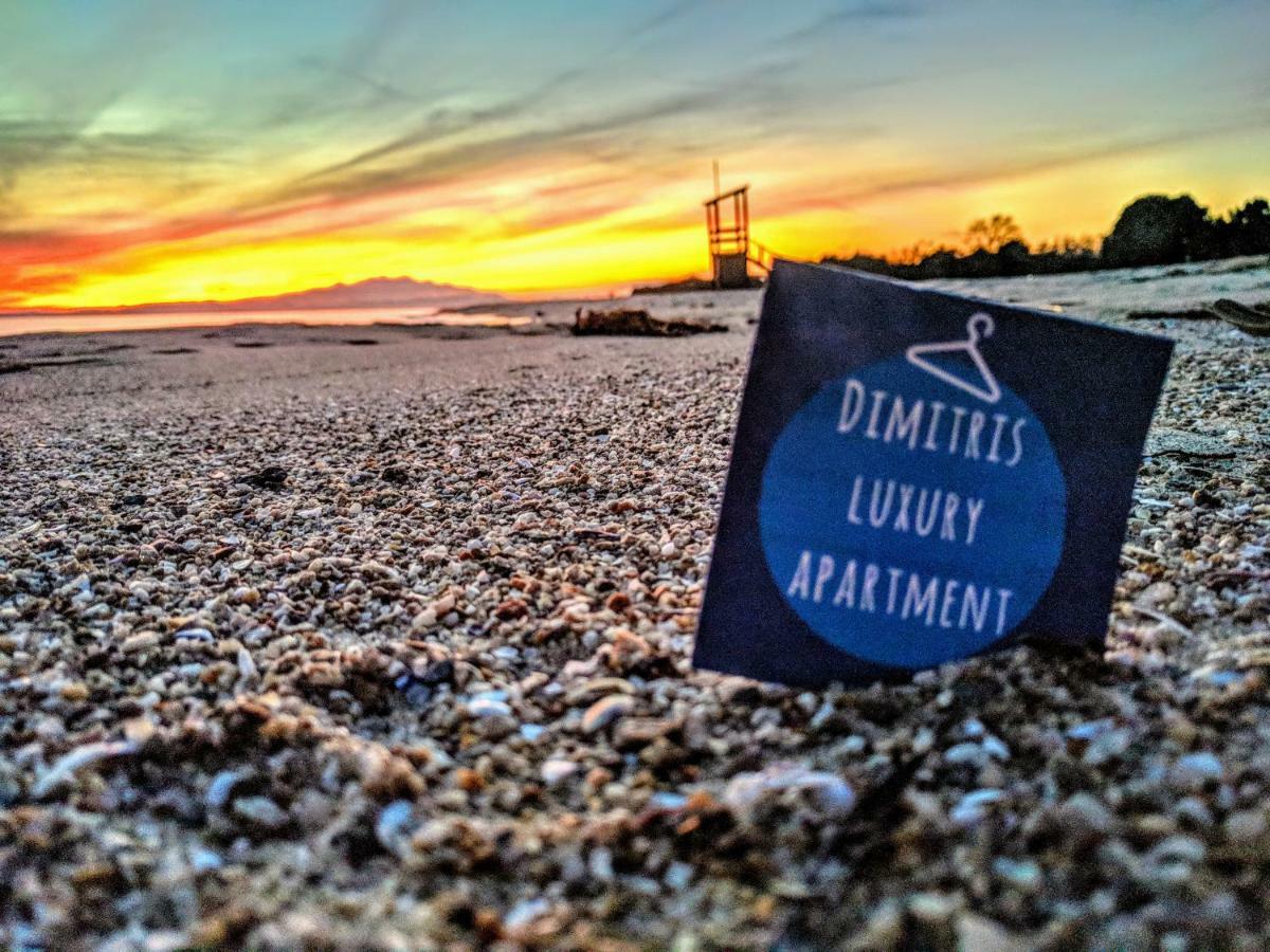 Dimitris Luxury Apartment Keramotí Zewnętrze zdjęcie